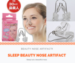 Nose bridge heightening device beauty nose clip sleep beauty nose artifact warping nose straightening device
